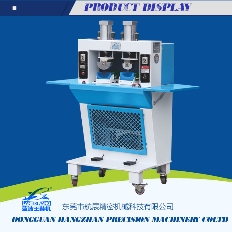 LB-513CH New Double Cold Double Hot Sports Upper Toe Machine Shoe Type Mechanism Shoe Machine
